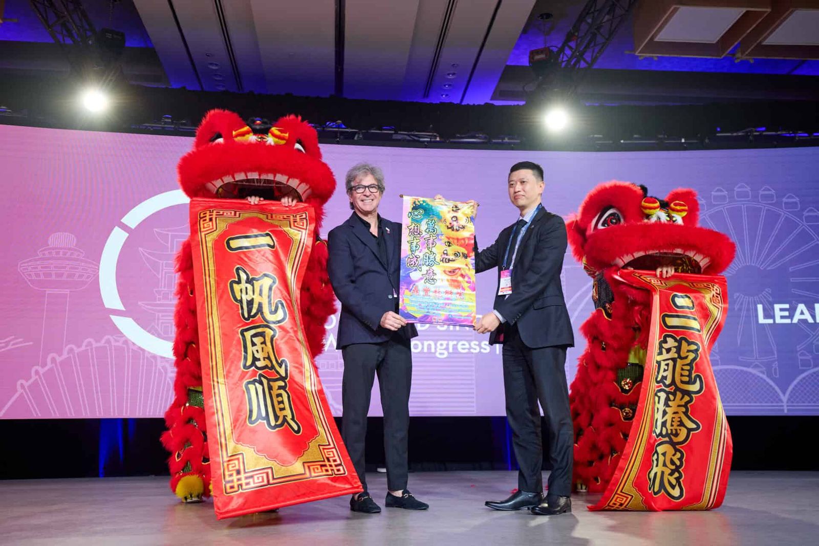 Lion dance blessing on stage at a congress opening
